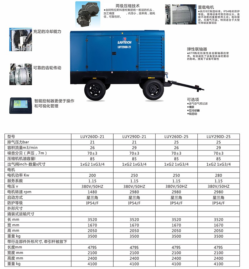 新高壓電移2020.jpg